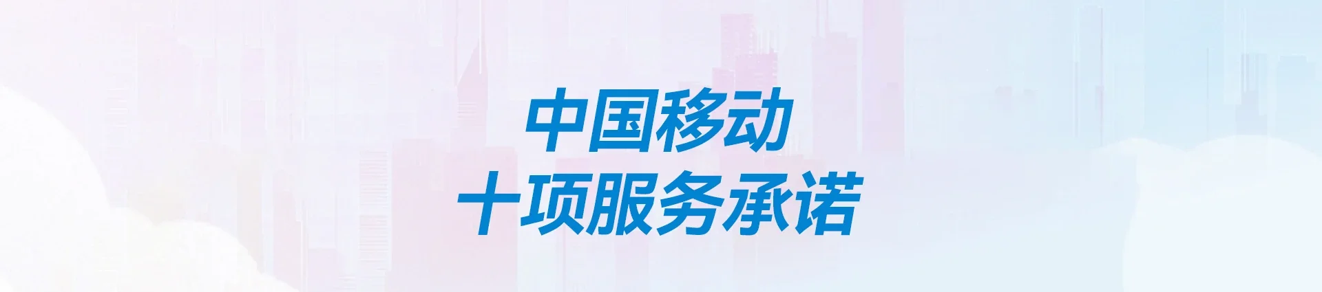 尤溪县移动宽带