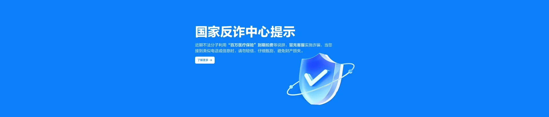 尤溪县移动宽带