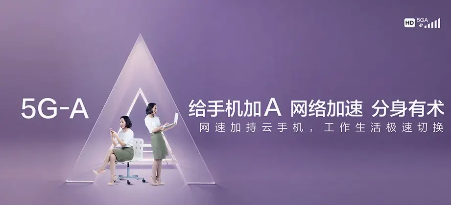 尤溪县尤溪县联合镇 移动宽带