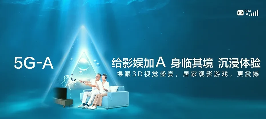 尤溪县尤溪县管前镇 移动宽带