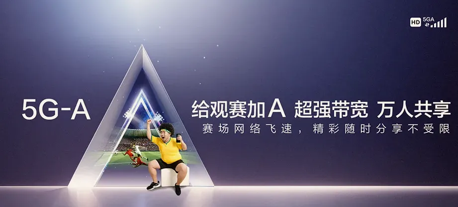 尤溪县尤溪县中仙镇 移动宽带